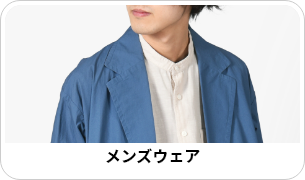 セカンドストリート｜衣類・家具・家電等の買取と販売ならセカンド