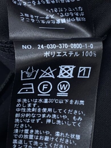 商品画像：ストレートパンツ/FREE/ポリエステル/NVY/24-030-370-0800-1-0 5