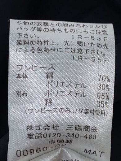 商品画像：長袖ワンピース/38/コットン/NVY/55J73-611-09 4