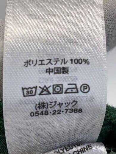 商品画像：メッシュキャップ/--/ポリエステル/GRN/カモフラ/メンズ/OSFA 6