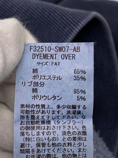 商品画像：パーカー/--/コットン/GRY/f32510-sw07-ab// 4