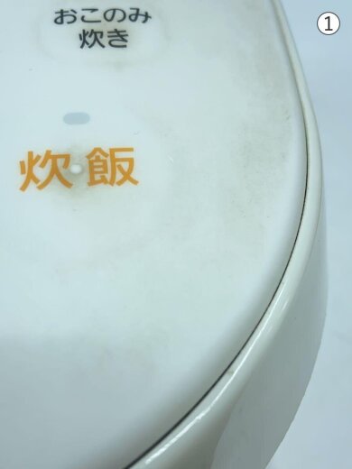 商品画像：炊飯器 RC-IK50-W 8