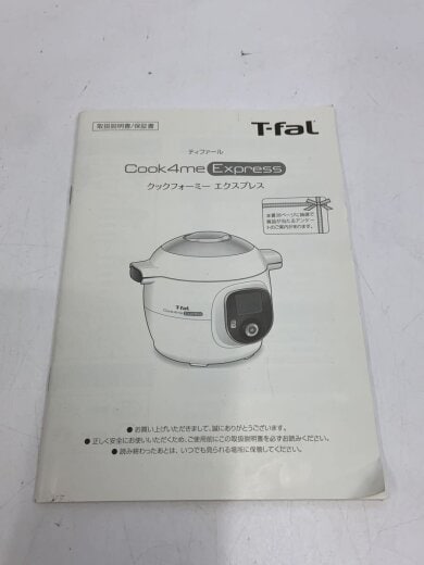 商品画像：電気調理鍋 CY8521JP 9