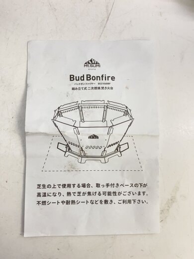 商品画像：グリル 6