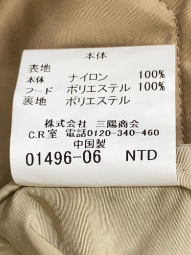 商品画像：ナイロンジャケット/LL/ナイロン/ベージュ/キルティング// 6