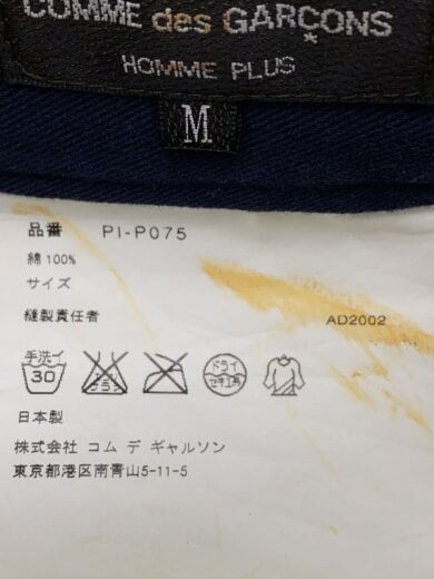 商品画像：ボトム/M/コットン/NVY/無地/PI-P075// 5