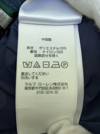 商品画像：ナイロンジャケット/M/ナイロン/NVY/0200011801 4