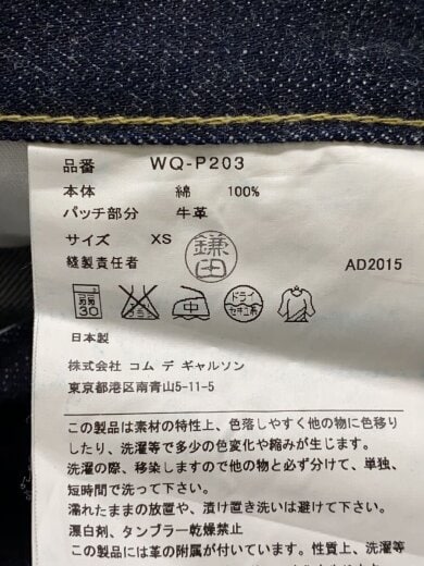 商品画像：ボトム/XS/コットン/WQ-P203 5