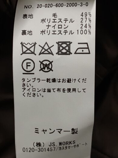 商品画像：チェスターコート/M/ウール/BRW/20-020-600-2000-3-0// 5