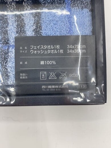 商品画像：タオル/2点セット 3
