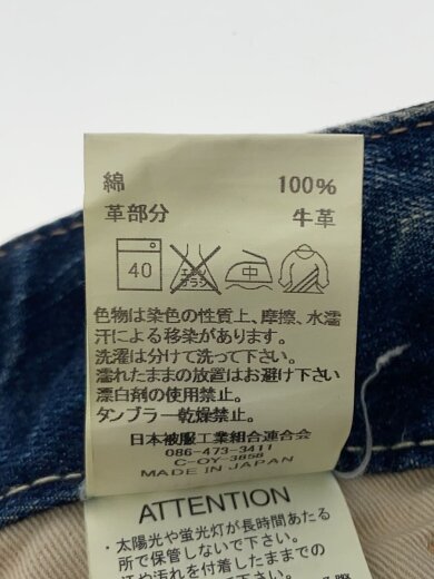 商品画像：ボトム/M/デニム/IDG/無地/51-0186/ダメージ加工 6