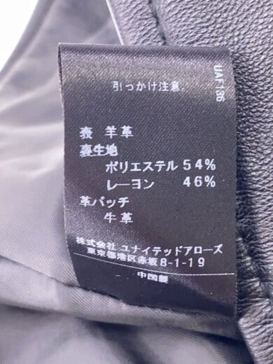 商品画像：ダブルライダースジャケット/40/羊革/BLK/無地 5