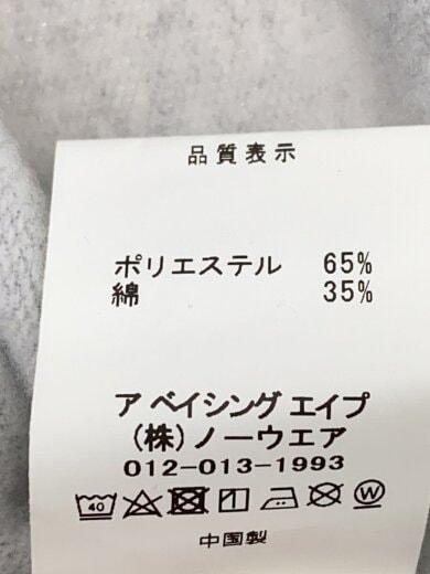 商品画像：パーカー/ポリエステル/GRY/001GDH701002H 4