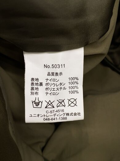 商品画像：ECWCS PARKA/ECWCS/Gen1型/ジャケット/XL/ナイロン/KHK/カモフラ/50311// 4