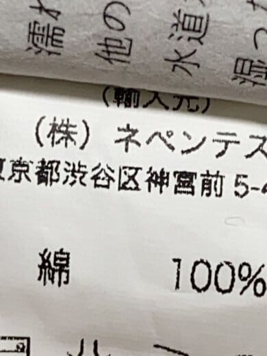 商品画像：長袖シャツ/XL/コットン/マルチカラー// 4