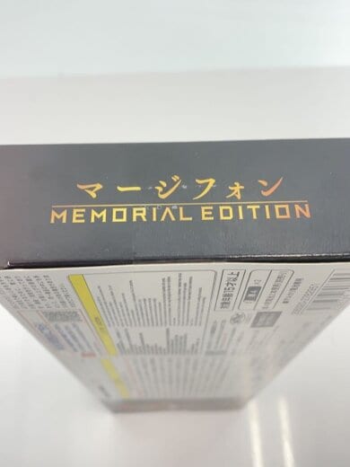 商品画像：マージフォン/MEMORIAL EDITION/魔法戦隊マジレンジャー 7
