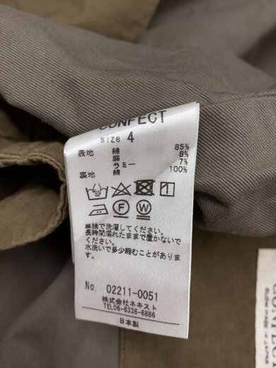 商品画像：綿麻ウェザークロスクルーネックベスト/4/コットン/BRW/02211-0051// 4