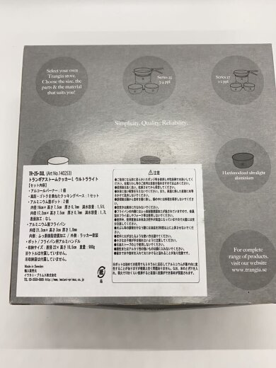 商品画像：キャンプ用品その他/ストームクッカーL・ウルトラライト 3