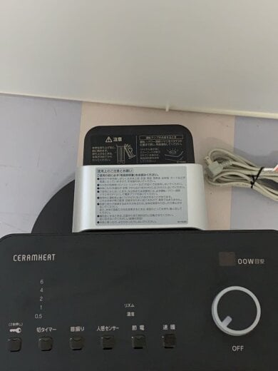 商品画像：電気ストーブ ERFT11XS-T 5