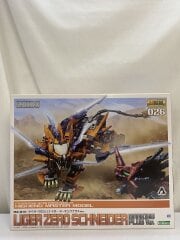 1/72 ZOIDS RZ-041 ライガーゼロ シュナイダー マーキングプラスVer