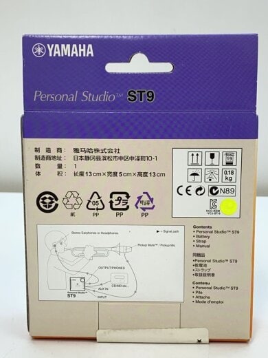 商品画像：ST9 管楽器その他/ST9/SILENT BRASS/サイレントブラス// 2