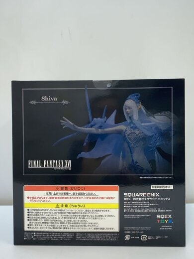 商品画像：フィギュア 4