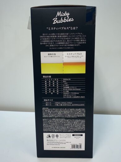 商品画像：調理家電その他/GH-BEERSSEC 3