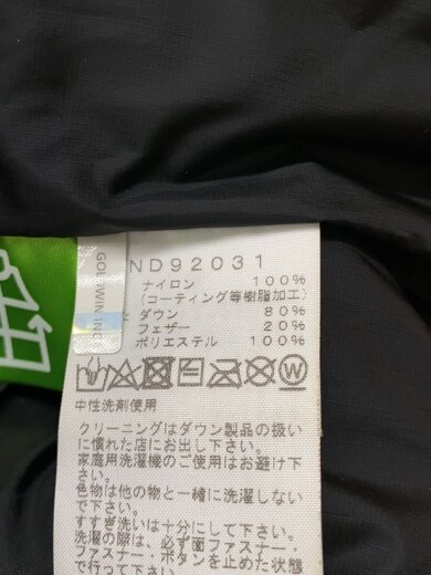 商品画像：HIM DOWN PARKA_ヒムダウンパーカ/XL/ナイロン/YLW 4