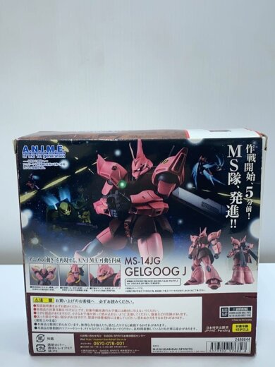 商品画像：フィギュア 4