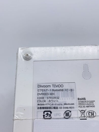 商品画像：スピーカー/DVM003-WH 3