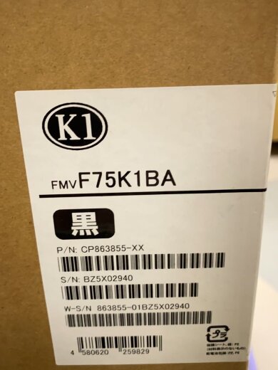 商品画像：デスクトップパソコン FMV Desktop F F75-K1 FMVF75K1BA/Core i7/16GB/2 2