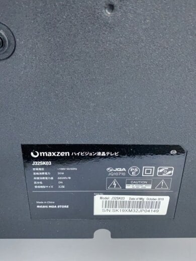 商品画像：薄型テレビ・液晶テレビ J32SK03 [32インチ] 5