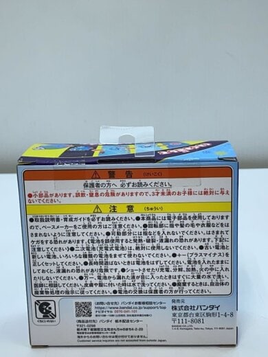 商品画像：ホビーその他/ブルーウォーター 4