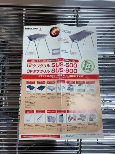 商品画像：SUS-600 グリル タフグリル SUS-600 2