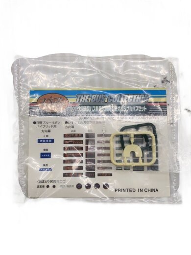 商品画像：ミニカー// 8