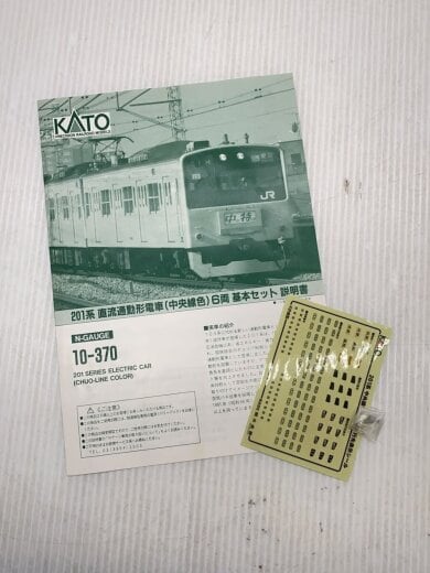 商品画像：ミニカー/BRW/10-370 3