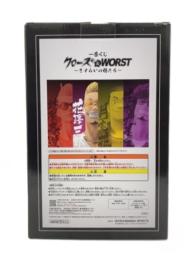 商品画像：フィギュア 4