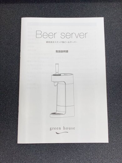 商品画像：調理家電その他/GH-BEERT-BK 8