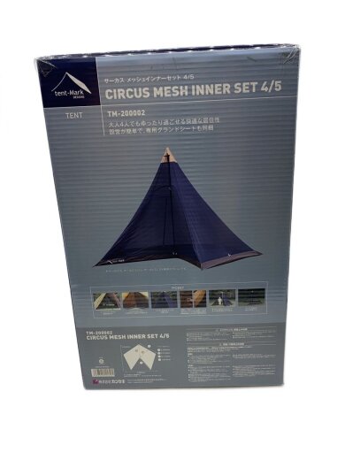 商品画像：キャンプ用品その他/BLU 2