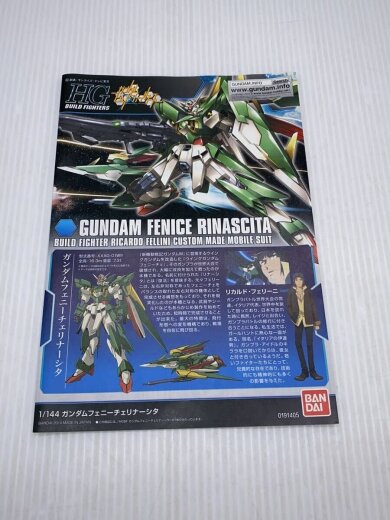 商品画像：プラモデル/ガンプラ// 7