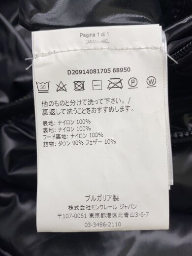 商品画像：ダウンジャケット/2/ナイロン/BLK/D20914081705 68950// 5
