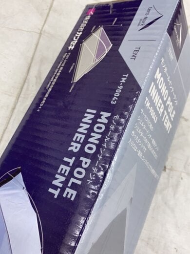 商品画像：TM-90043 【未開封】モノポールインナーテント TM-90043/自立式/ドーム/グレー/テンマクデザイン 2