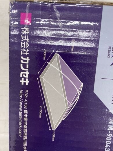 商品画像：TM-90043 【未開封】モノポールインナーテント TM-90043/自立式/ドーム/グレー/テンマクデザイン 4