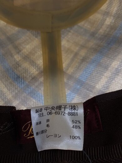 画像：Borsalinoハット/--/リネン/CRM/ストライプ/メンズ/bs156-13s006