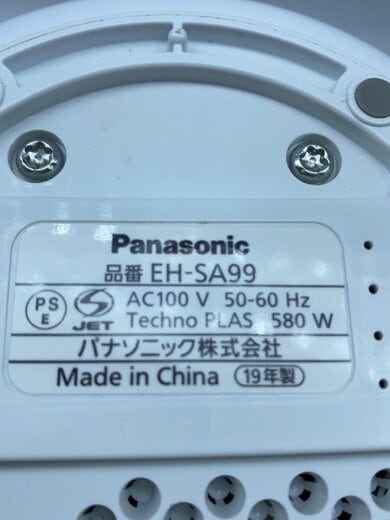 商品画像：美容器具 スチーマー ナノケア EH-SA99 7