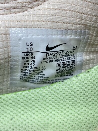 商品画像：AIR MAX TERRASCAPE 90_エア マックス テラスケープ 90/28cm/BEG 5