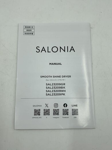 商品画像：ドライヤー・ヘアアイロン/SAL23209GR 7