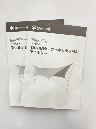 商品画像：TP-440S-US タープ/ヘキサ/TP-440S-US 5