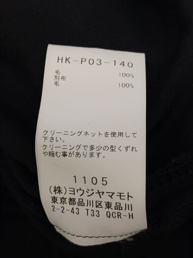 商品画像：REGULATION GABARDINE W RIB POCKET PANTS/2/ウール/BLK/HK-P03-140// 6