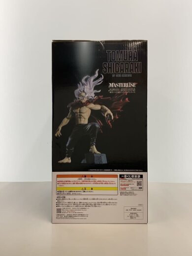 商品画像：フィギュア/僕のヒーローアカデミア// 3